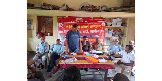 ओमप्रकाश मंडल बने भाकपा के अंचल मंत्री, बाढ़ राहत घोटाले पर सरकार पर साधा निशाना 